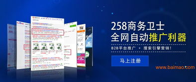 為何選擇眾事達泉州分公司作為您的網(wǎng)站推廣專家？