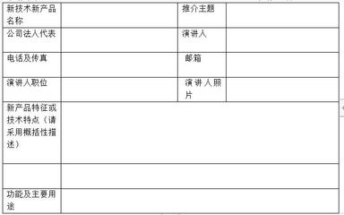 引領行業(yè)新潮流 2019年第十三屆廣州國際涂料展覽會新產品、新技術推廣會暨教育咨詢活動