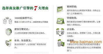 教育咨詢行業(yè)的互聯(lián)網轉型 合川網絡公司助您打造高效網站