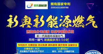 攜手共創(chuàng)綠色生活 深圳優(yōu)質家庭教育新能源燃氣團隊在線咨詢服務全面升級