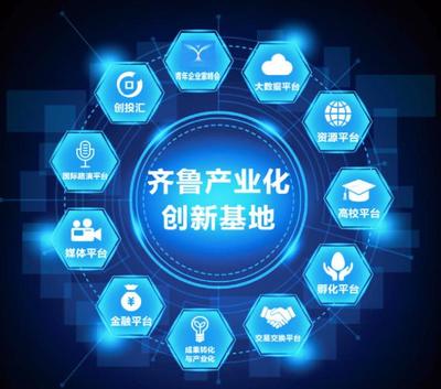 解讀山東省“六個青創(chuàng)”工作體系 當青年創(chuàng)客遇見新動能與教育咨詢新生態(tài)
