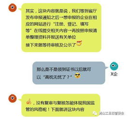 技術先進型服務企業(yè)優(yōu)惠政策普惠全國 教育咨詢行業(yè)迎來發(fā)展新機遇